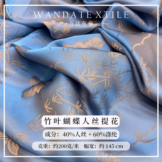 Bamboo Leaf Butterfly Silk Jacquard Fabric